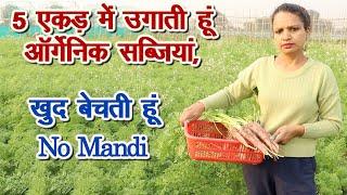 ऑर्गेनिक खेती शुरू करना चाहते हैं तो ये फिल्म देखिए, A to Z जानकारी How to start Organic Farming