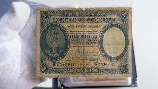 My Dads  Hong Kong & Shanghai Rare Banknotes Collection