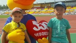 Детский сад №140 г. Чебоксары