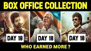 Vettaiyan vs Indian 2 vs The GOAT 18 Days Box Office Collection | Rajini vs Kamal Haasan vs Vijay