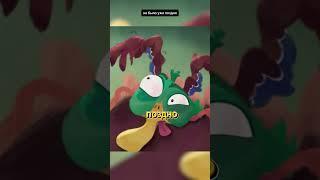 Сказка от папы на ночь )))  #миграциямультфильм #мультик2023 #мультфильм