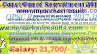 Sarkari results online govt jobs mysarkariresults