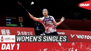 HSBC BWF World Tour Finals 2024 | An Se Young (KOR) vs. Supanida Katethong (THA) | Group B