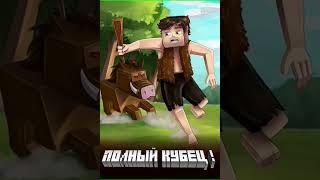 Аудиокнига "Полный Кубец! - Павел Матисов"