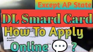 How To Apply For a DL Smart Card Online 2023 | Replacement of DL | Get Your Driving Licence Card