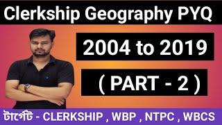 CLERKSHIP GEOGRAPHY PYQ 2004 - 2019 // Clerkship previous year MCQ // Clerkship Geography MCQ