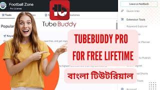 How to get free tubebuddy | Tubebuddy pro free for lifetime | tubebuddy free 2024