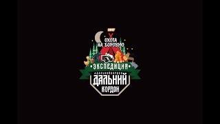 Обзор палатки УП2 ПФ Берег прут 10 мм. с теплым дном и печкой пошехонкой;