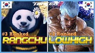 Tekken 8 ▰ RANGCHU (#3 Ranked Panda) Vs LOWHIGH (#2 Ranked Bryan) ▰ High Level Gameplay