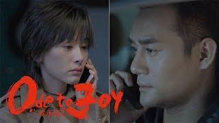 《歡樂頌2》 第34集 精彩搶先看