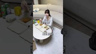 너같은 비제이랑 뭐가 좋다고 같이 살아?