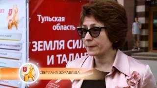 Программа развития Тульской области