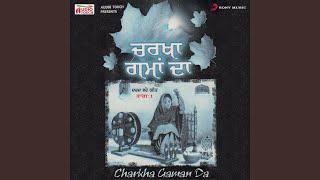 Charkha Gaman Da