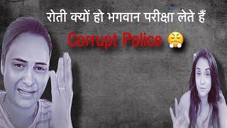 @snappygirls02 रो मत Corrupt Officer का ईलाज करो  …#reaction DivaMantra