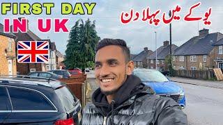 First Day in Uk|Pardes Mein Pehla Din Kesa Guzra|Kaleem Vlogs