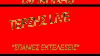 ΠΑΣΧΑΛΗΣ ΤΕΡΖΗΣ Live mix djmhnas { Σπανιες εκτελεσεις }