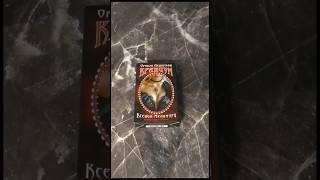 ОРАКУЛ ЛЕНОРМАН КРАНИУМ Ксении Меламори. Энигма #lenormand
