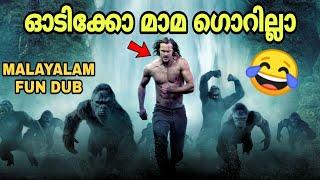 TARZAN MOVIE MALAYALAM FUN DUB | MALAYALAM VINES | DUSTY FOX