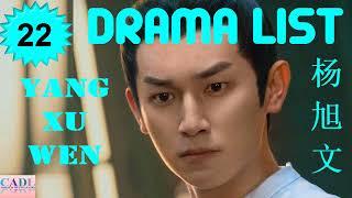 杨旭文 Yang Xu Wen | Drama List | Yang Xuwen 's all 22 dramas | CADL