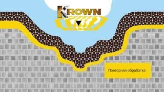 Как работает KROWN? Почему антикоррозийный состав может приобретать псевдосухой вид?