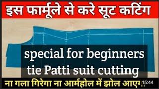 simple tie patti suit cutting //complete tutorial cutting step by step #balaji suit vlogs sonipat 