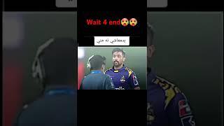 Amir big fight shahid Africa #shortvideos #viralvideos #sports
