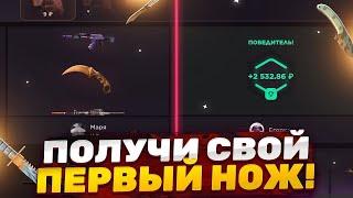 КЕЙС БАТЛЫ ВЫДАЮТ!!! НА GGSTANDOFF ПРОМОКОД НА БАРАБАН ggstandoff промокод ggstandoff