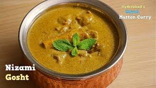 NIZAMI GOSHT| నిజామి గోష్ట్||Mutton Masala in Telugu @vismaifood| How to make Mutton curry