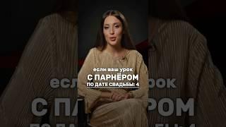 Твоя дата рождения — ключ к твоей судьбе. Расшифруй по ссылке в шапке профиля! #shorts