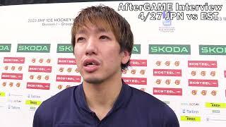 アイスホッケー  佐藤大翔選手インタビュー（アイスホッケー男子世界選手権ディビジョンIB 日本対エストニア戦 現地4/27）会場：トンディラバアイスホール（エストニア・タリン）