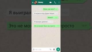Легендарная игра “Дурак Новый” с реальными игрогами и друзьями!