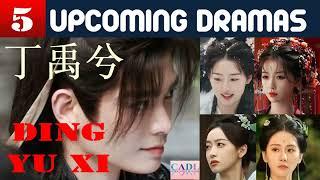 丁禹兮 Ding Yu Xi | FIVE upcoming dramas | Ding Yuxi Drama list | CADL