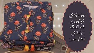 How to design Winter dress on a budget |Pakistani dress design 2024 daily wear @Dressdesignbynk