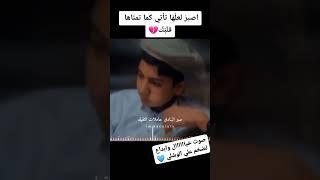 صوت خيااااااال وابداع للضخم @علي الوشلي رابط القناة https://youtube.com/@Ali_Alwashli