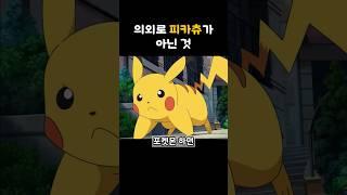 개발자가 몰래 넣었다가 대박남