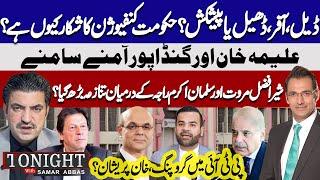 Grouping In PTI | Khan Worried? | Government Confused | Shahbaz Sharif | Tonight With Samar Abbas