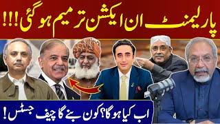 Parliament in Action || Constitution amended | what next |AQSLive