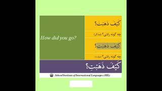 How did you go in Arabic. #learnarabiconline #islamreligion #quran #arabicday #learning #vocabulary