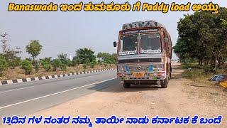 Banaswada(TS)To Tumkur(KA)Journey||@raghukvlogs4789 ||#truckdriverlife |#respectdrivers