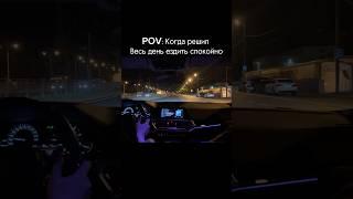 А когда не съели? #automobile #авто #юмор #автомобили #прикол #машина #спорткар #топ #бмв #булкин