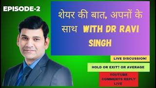 YOUR STOCKS YOUTUBE COMMENT REPLY  NHPC BEL MAZDOCK GRSE GAIL LIKHITA  DR RAVI  BEST NEW VIDEO EP-2