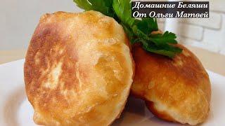 Беляши с Мясом - Очень Вкусный, Домашний Рецепт | Meat Pasty, English Subtitles