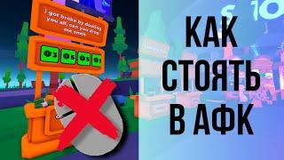 КАК СДЕЛАТЬ СВОЕГО БОТА В PLS DONATE?