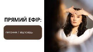 Чи дійсно працює фейсбілдинг/фейсфітнес?| Євгенія Баглик | JBFACESCHOOL