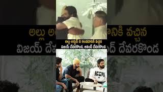 #vijaydevarakonda Meet #alluarjun #pushpa2 #shorts #ytshorts #vegaentertainment