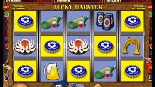 ДЖЕКПОТ В КАЗИНО ВУЛКАН / КАК ИГРАТЬ В ИГРОВЫЕ АВТОМАТЫ LUCKY HAUNTER