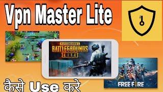 Vpn Master lite kaise Use Kare || How ato Ise Vpn Master Lite || Vpn Master Lite Kya Hai