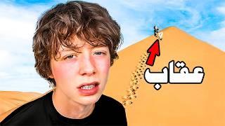 Surviving 24h in the Saudi Desert! (Almost got Arrested)
