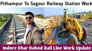 Indore Dhar Jhabua Dahod Rail Line Work Update Pithampur Railway Station To Sagour Railway Station