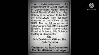 school guest teacher job,jalpaiguri